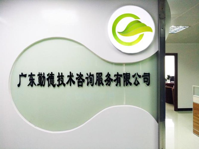 IT外包服务:技术趋势与企业选择