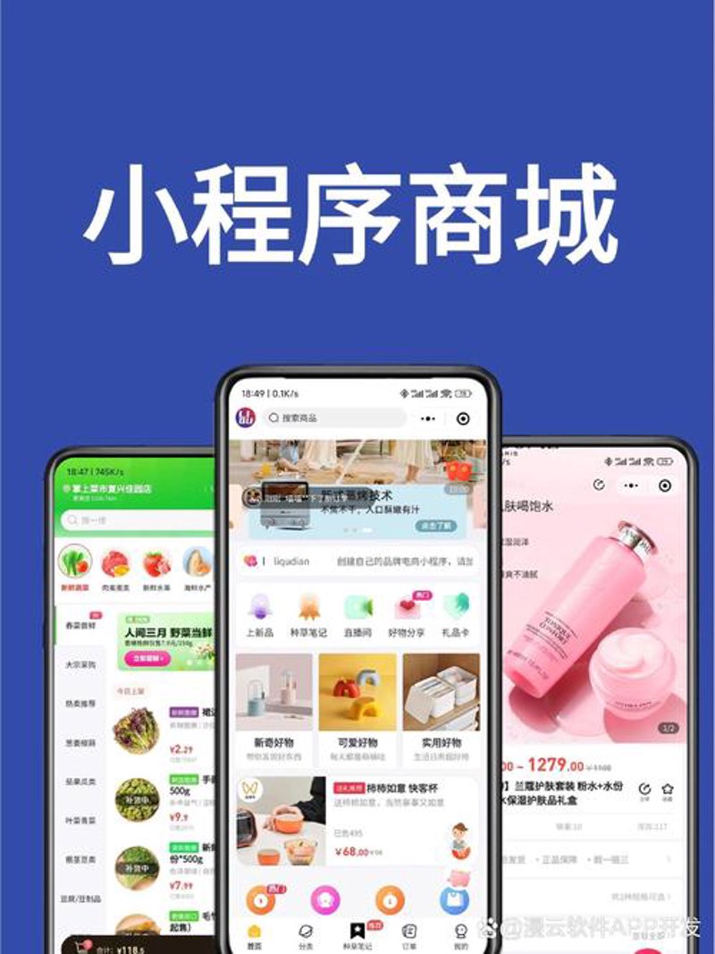 IT外包服务选购指南：让您的企业享受定制化科技力量