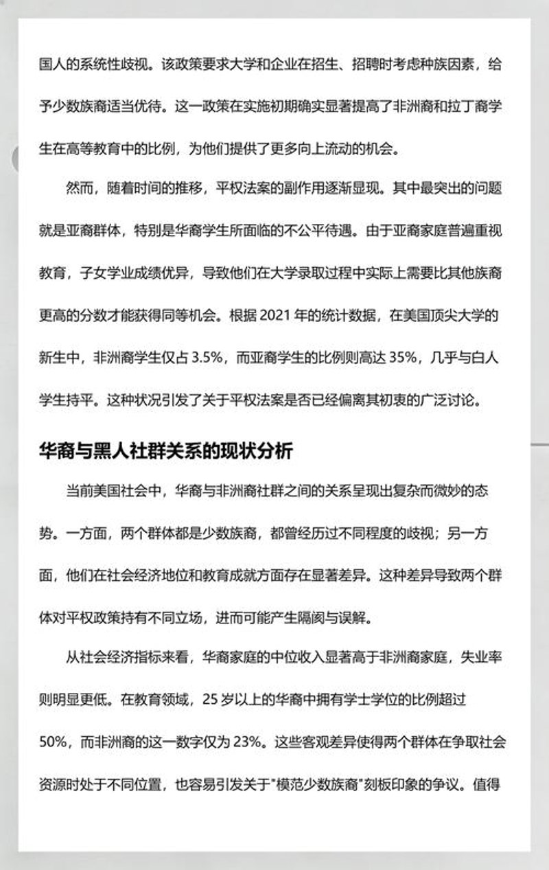 软件外包行业的最新动态